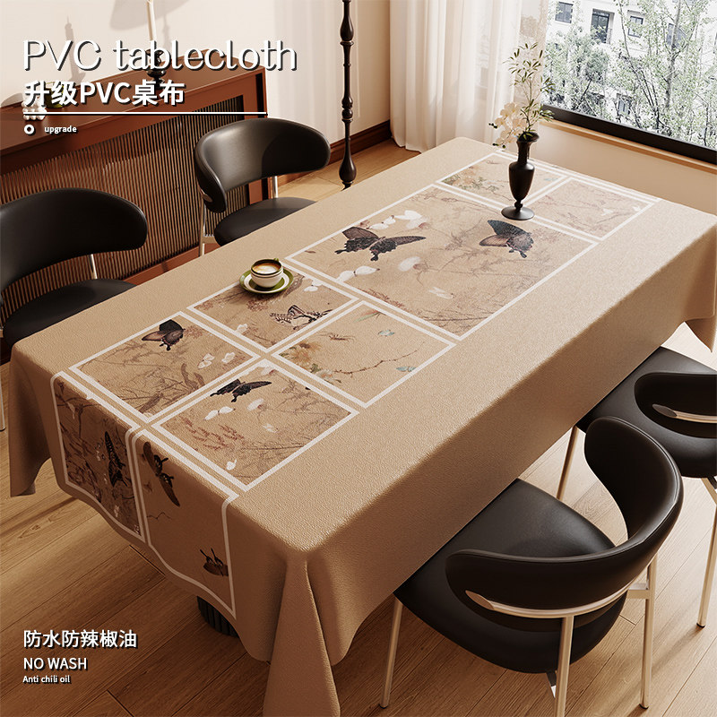 餐桌布免洗防水防油pvc小羊皮质感餐桌垫中式复古轻奢高级茶几垫,居家布艺,桌布,淘宝优惠券,粉丝福利购,淘宝优惠卷