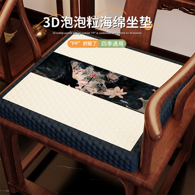 中式海绵坐垫椅子垫实木防滑定制