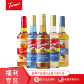特朗尼torani福利专区 香草焦糖榛果糖浆咖啡专用 淋酱临期专区