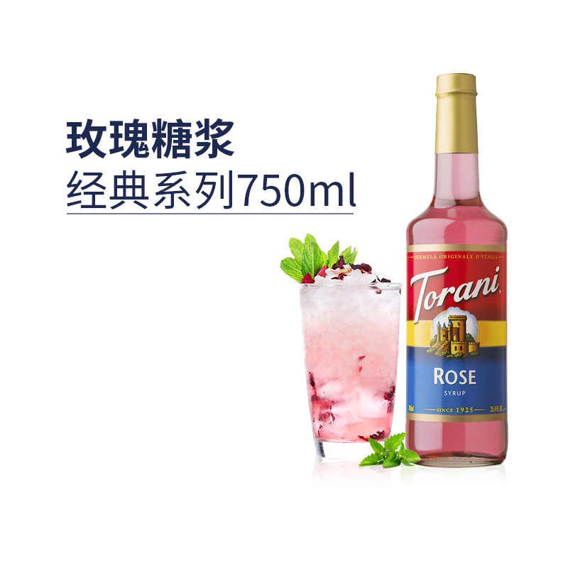 特朗尼torani糖浆调鸡尾酒气泡水