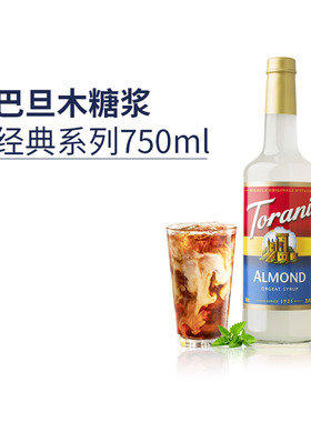 特朗尼torani进口巴旦木风味糖浆 咖啡伴侣拿铁奶茶调味糖浆果露