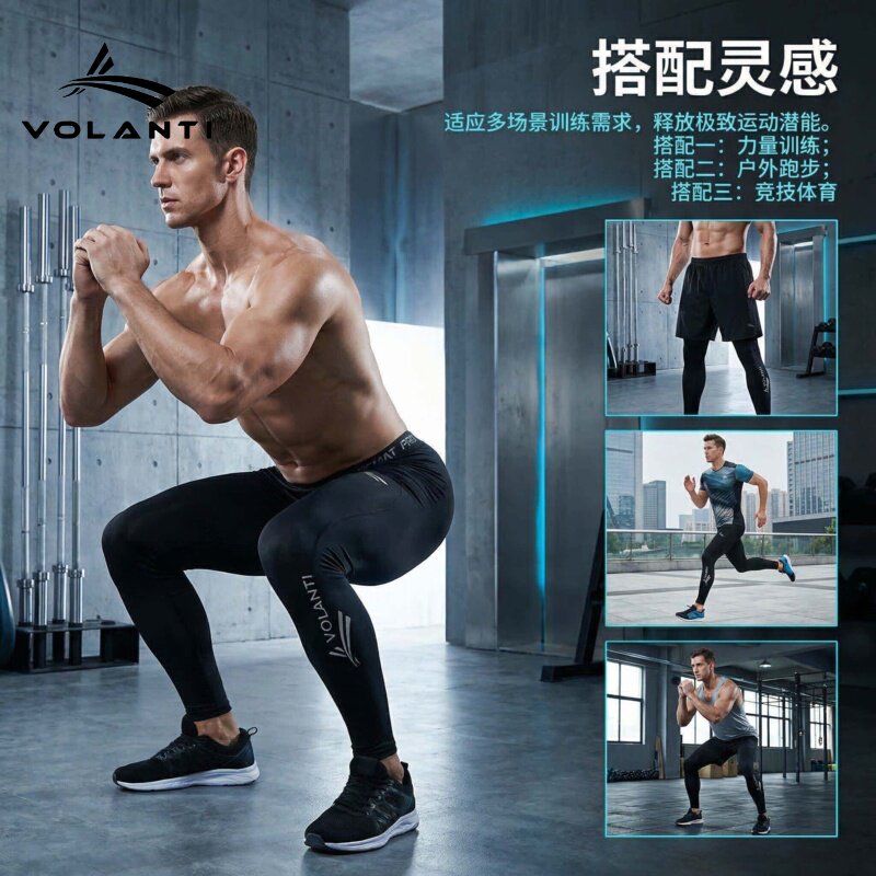 沃兰迪2026款秋冬季训练加绒紧身运动跑步田径马拉松紧身长裤男女