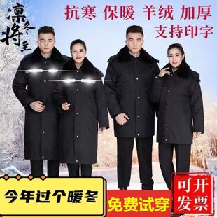 多功能防寒服冬季非警用加厚保安棉衣男女棉衣执勤警示厚棉服