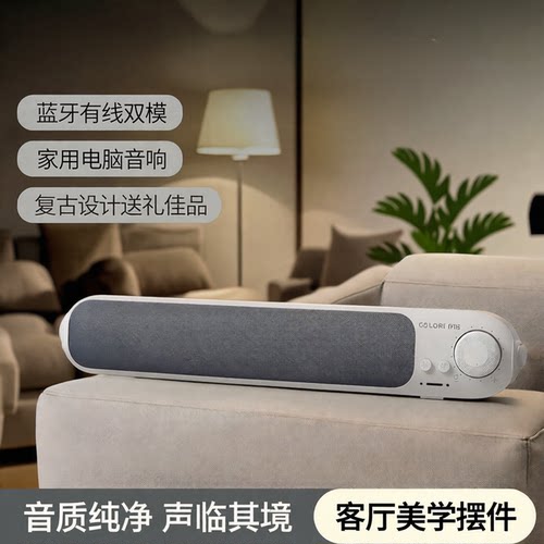 怀旧复古氛围有线音响摆件