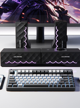 七彩虹分体电脑桌面音响电竞音箱USB有线男女通用送生日礼物