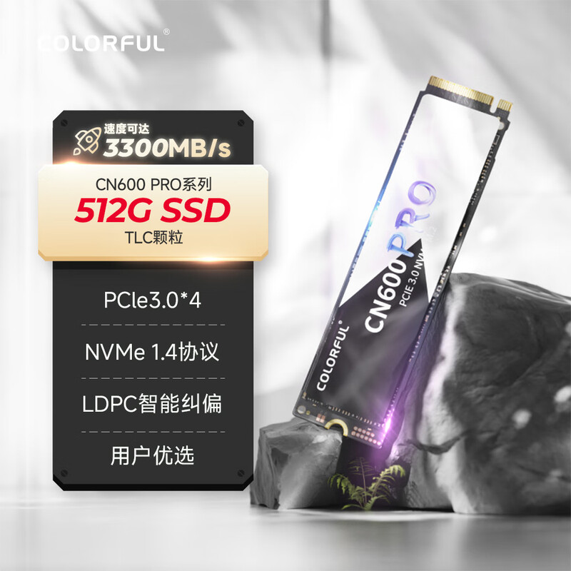 三年质保广泛适配固态硬盘图片