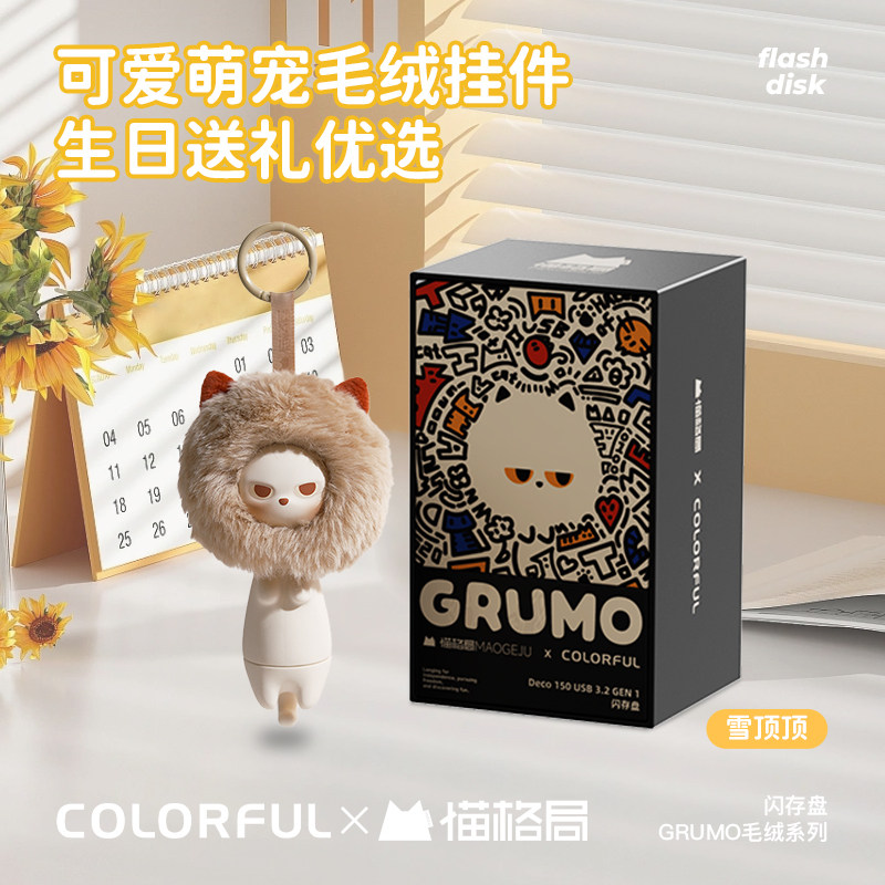 七彩虹猫格局联名电脑U盘64 128G办公高颜值可爱萌宠挂件生日礼物