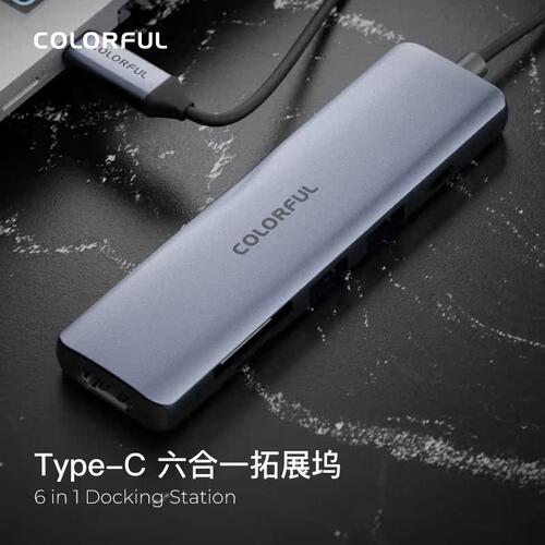 七彩虹（Colorful）Type-C扩展坞一拖五/六转接头延长线集线器HUB拓展坞USB3.0分线器PD充电 HDMI(4K30/60Hz)