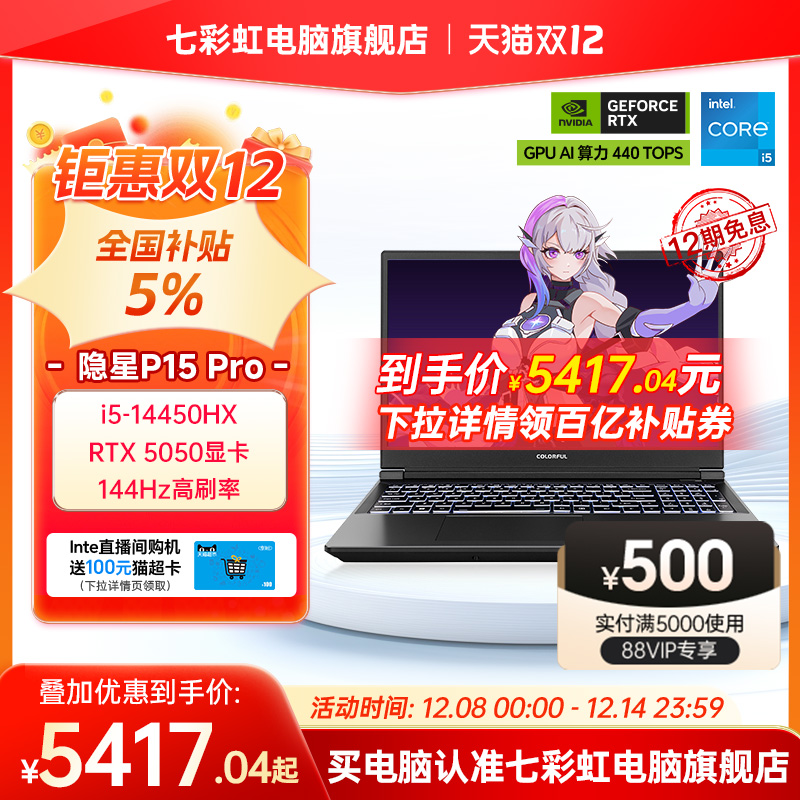 20%߲ʺP16 TA Ӣض13i7-13650RTX4060/5060AI羺ϷʼǱ P16-TA 6335.04Ԫ()