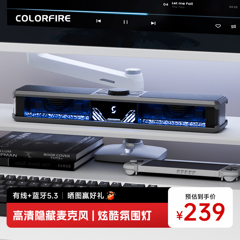 七彩虹CF3000电脑桌面音响带麦蓝牙台式USB有线送礼物音箱低音炮