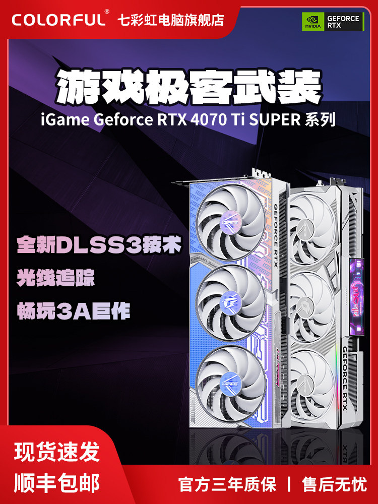 Радужный ноутбук, RTX5070, RTX5070