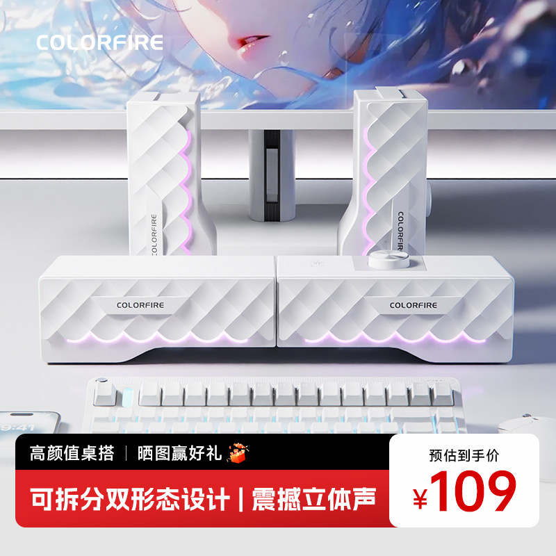 电竞少女打造电竞房氛围感