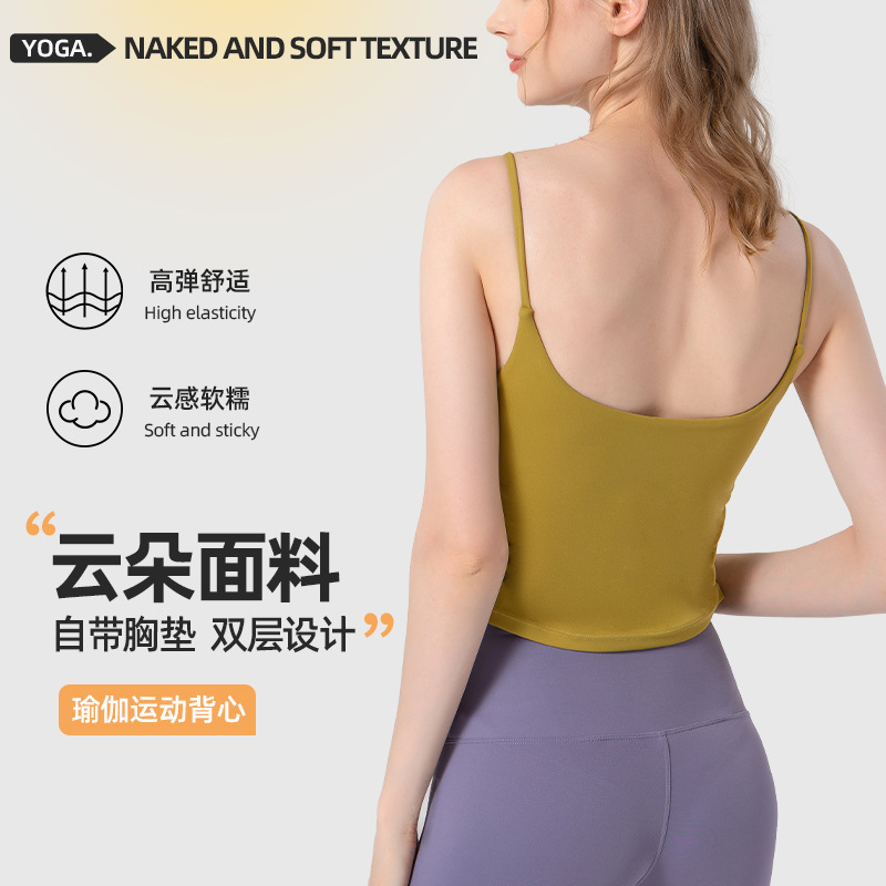 春款瑜伽服运动内衣女美背防震