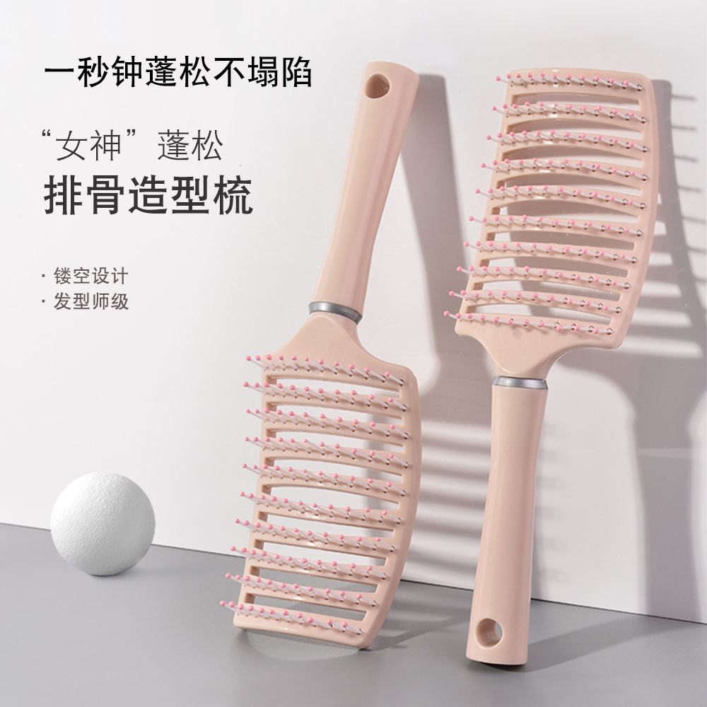 马卡龙梳子造型排骨梳镂空大弯梳