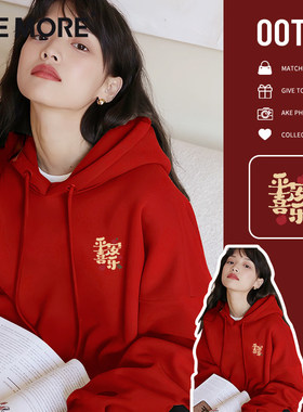 one more红色连帽卫衣女款2025新款冬季加绒加厚本命年新年衣服S