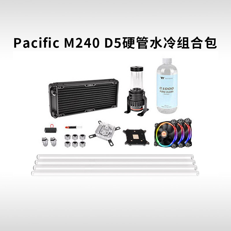 TTPacificM240D5水冷套装