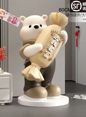 韵灿大容量超大号落地存钱罐摆件店铺装饰品开业礼物乔迁新居礼品