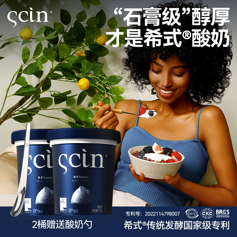 卡卡业希式希腊酸奶原味发酵低温