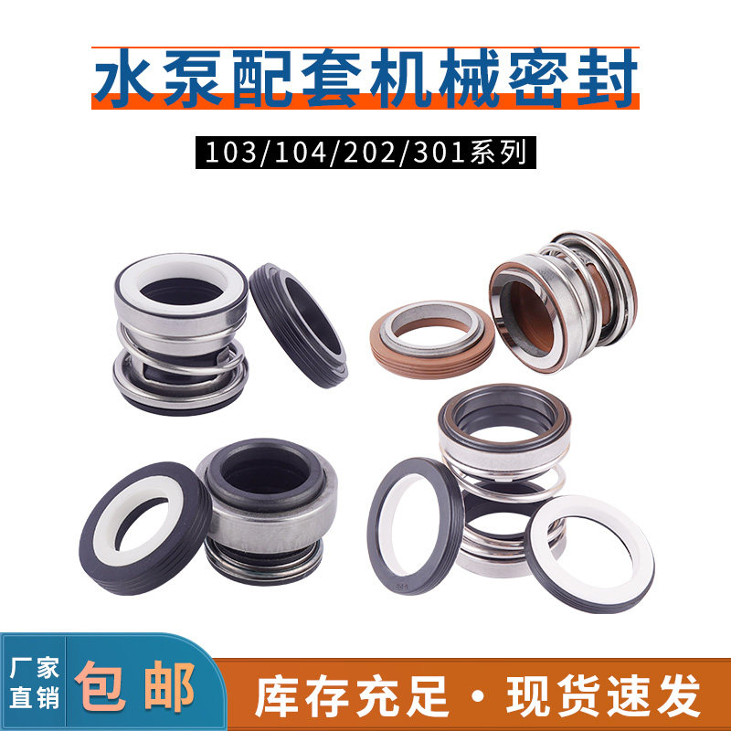 自吸泵厂家直销品质保障包邮图片