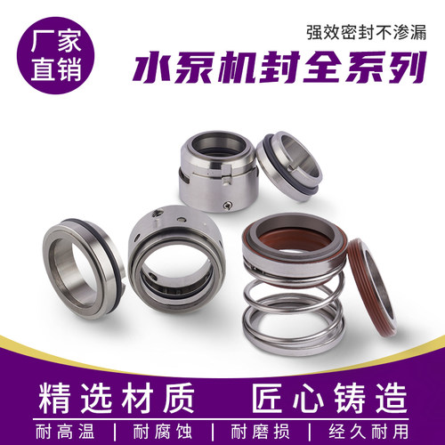 规格齐全厂家直发非标定制水封