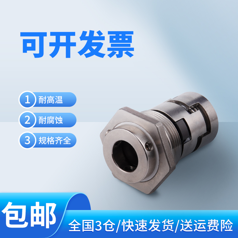 多级泵专用密封/一体式/简便安装