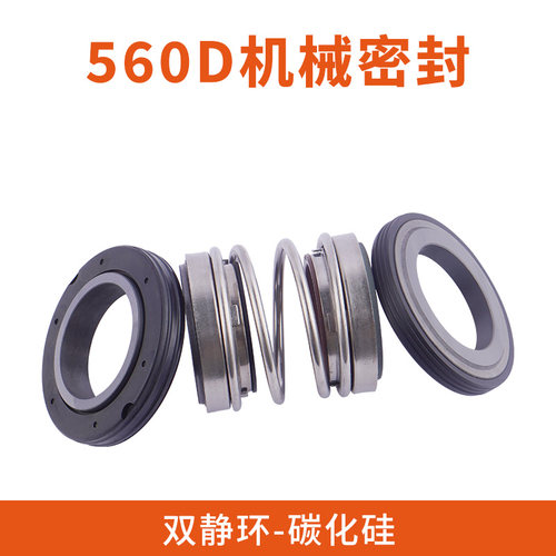 560D厂家直销品质保障规格齐全