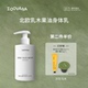 ZOOVANA祖瓦纳冷灰乌木香氛身体乳霜补水保湿 滋润木质持久留香