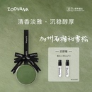 ZOOVANA祖瓦纳车载香薰汽车香水持久留香挂摆件高级 包邮 顺丰