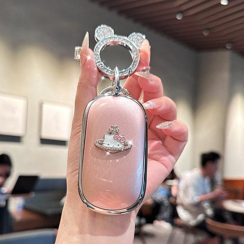 【高级流沙粉】蔚来系列车钥匙套