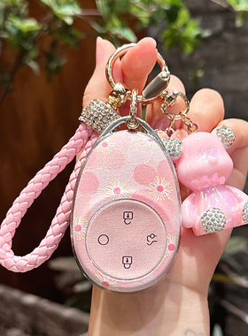 适用于广汽丰田铂智3x钥匙套汽车用品2025新款铂智3X520pro扣壳女