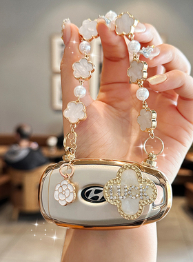 现代ix35钥匙套专用朗动名图领动汽车ix25瑞纳TUCSON悦纳北京壳女