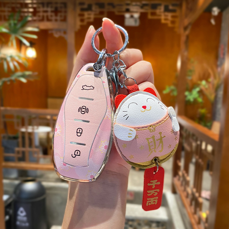 红旗h6钥匙套独家樱花元素壳扣
