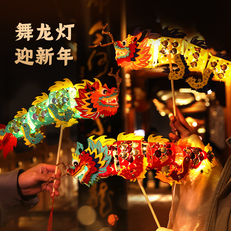 马年元宵节新款舞龙灯笼非遗手工