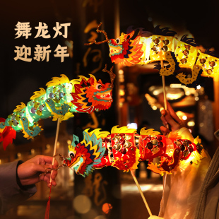 国潮2026元宵节舞龙灯笼手工DIY材料包非遗花灯儿童手提发光宫灯