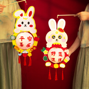 新款中秋节儿童手工DIY灯笼材料包国庆幼儿园卡通手提发光兔子灯