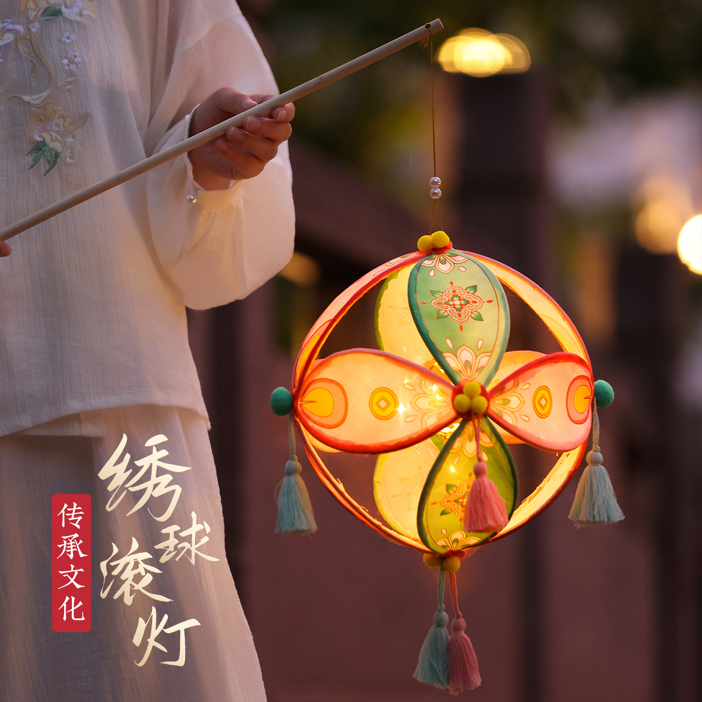 新款非遗竹编滚灯中秋节手工灯笼diy材料包儿童手提花灯舞蹈道具