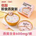 梦岭南 燕窝粥即食五谷杂粮滋补 旗舰店官方正品厚椰乳低脂礼盒装