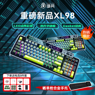 御斧XL98三模无线蓝牙客制化全键机械键盘电竞游戏专用无畏契约