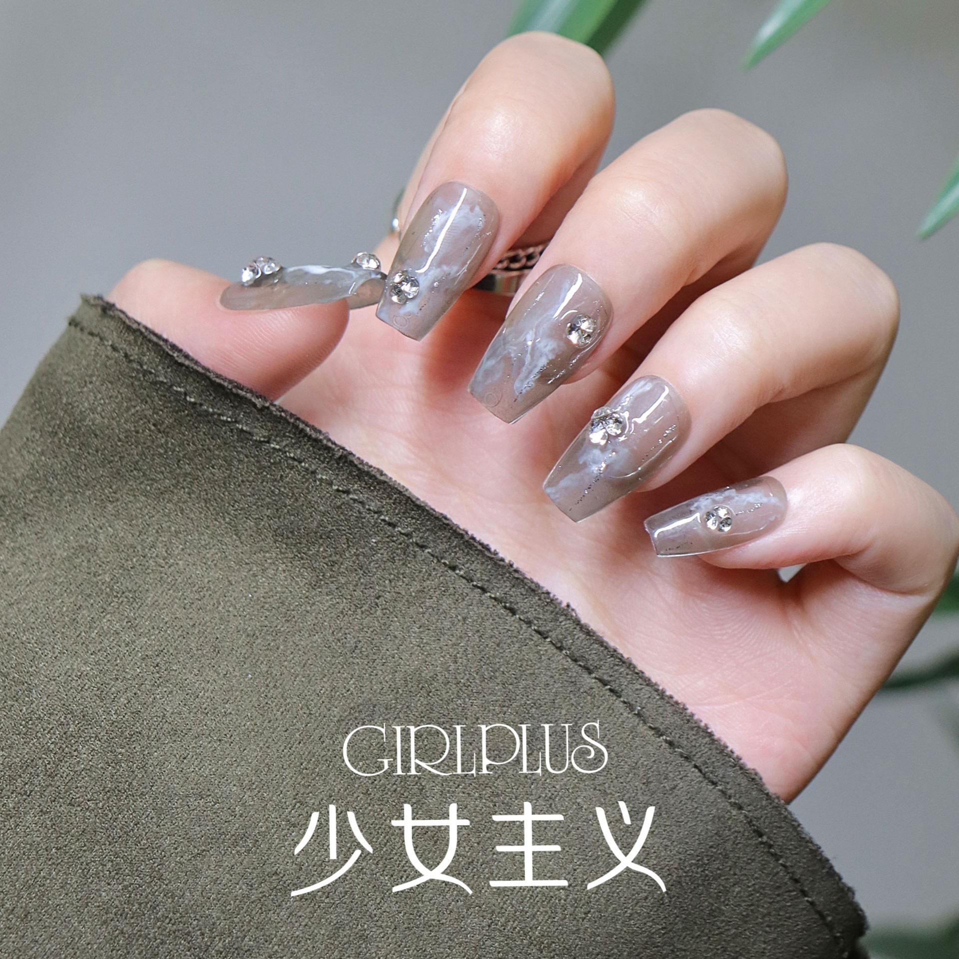 魔法师girlplus穿戴甲透色