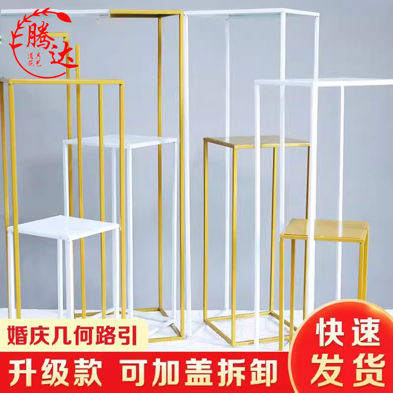 无注册商标金色铁艺路引