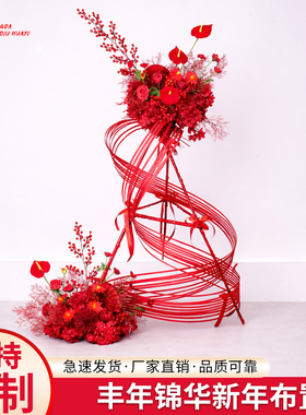 TENGDA红色仿真花艺新年布置婚庆装饰支持定制厂家直销