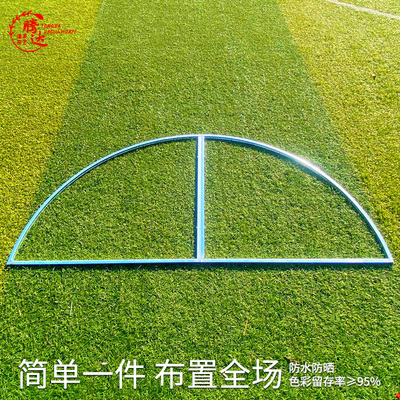 婚庆道具圆环铁艺框架半圆弹力布