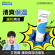 艾芭薇清爽保湿 清洁面乳基础学生专用洗面奶青少年儿童护肤品套装