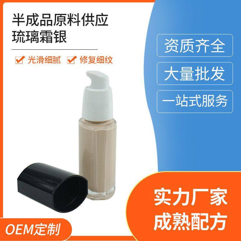 台湾lucky琉璃霜银粉底液遮瑕光滑细腻轻薄透气润颜贴肤粉底液