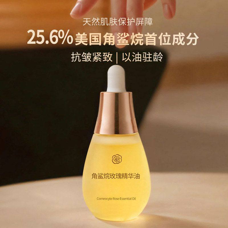 角鲨烷玫瑰精华油抗皱紧致精油保湿滋润补水面部护肤以油养肤代发,彩妆/香水/美妆工具,指甲油,淘宝优惠券,粉丝福利购,淘宝优惠卷
