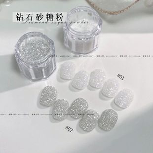 细闪立体高光爆闪素材粉指甲DIY装 美甲钻石砂糖粉2025年新款 饰品