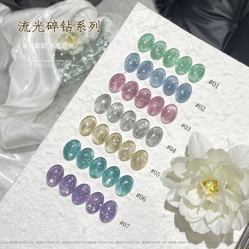 戴妮娜2025新款冰透碎钻甲油胶七彩碎钻胶指甲油胶美甲店专用