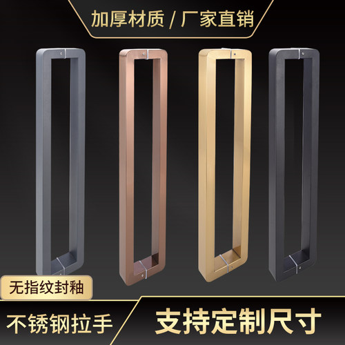 不锈钢拉丝哑黑钛金玫瑰金深灰色