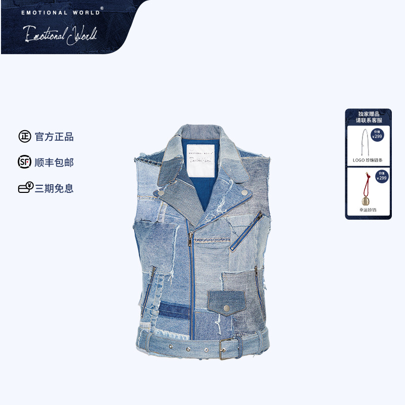 Emotionalworld日本复古牛仔布拼接上衣女上装束腰显瘦百搭机车服