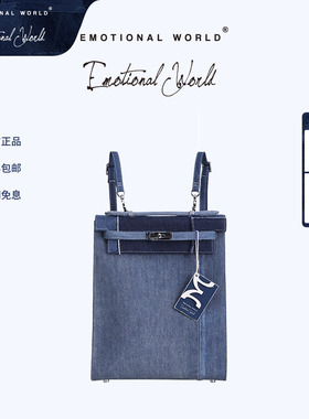 Emotional world2024年秋季新款轻奢双肩拼布流苏背包时尚大容量